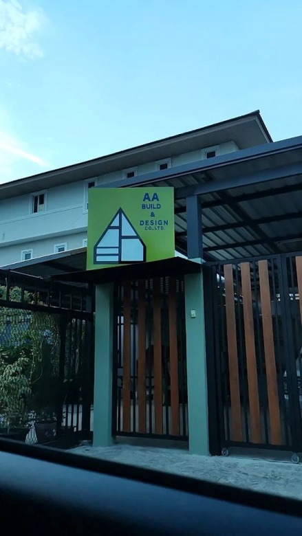 บริษัทรับสร้างบ้าน กรุงเทพ